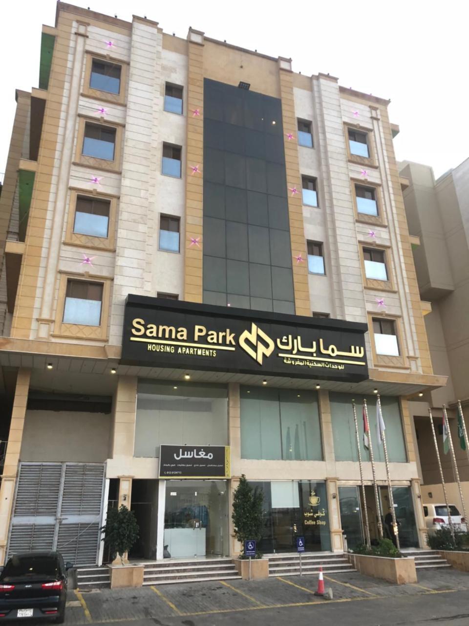 Sama Park Hotel Djedda Buitenkant foto